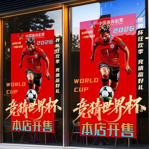 世界杯竞猜平台真实使用心得与用户口碑评测