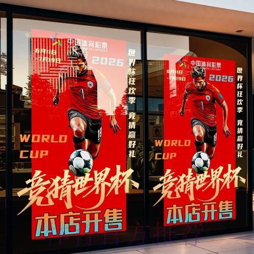 世界杯竞猜平台真实使用心得与用户口碑评测