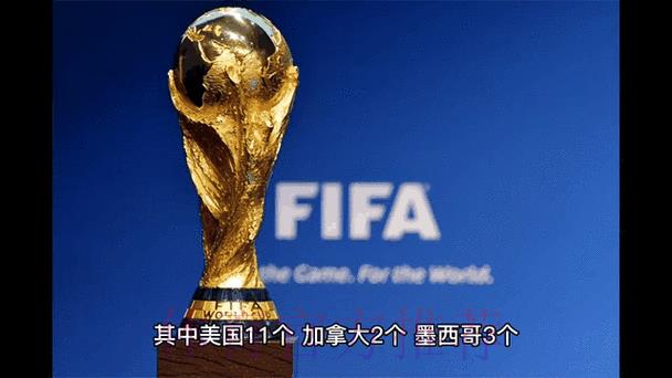 2026世界杯战报：赛事胜负结果与积分榜动态追踪