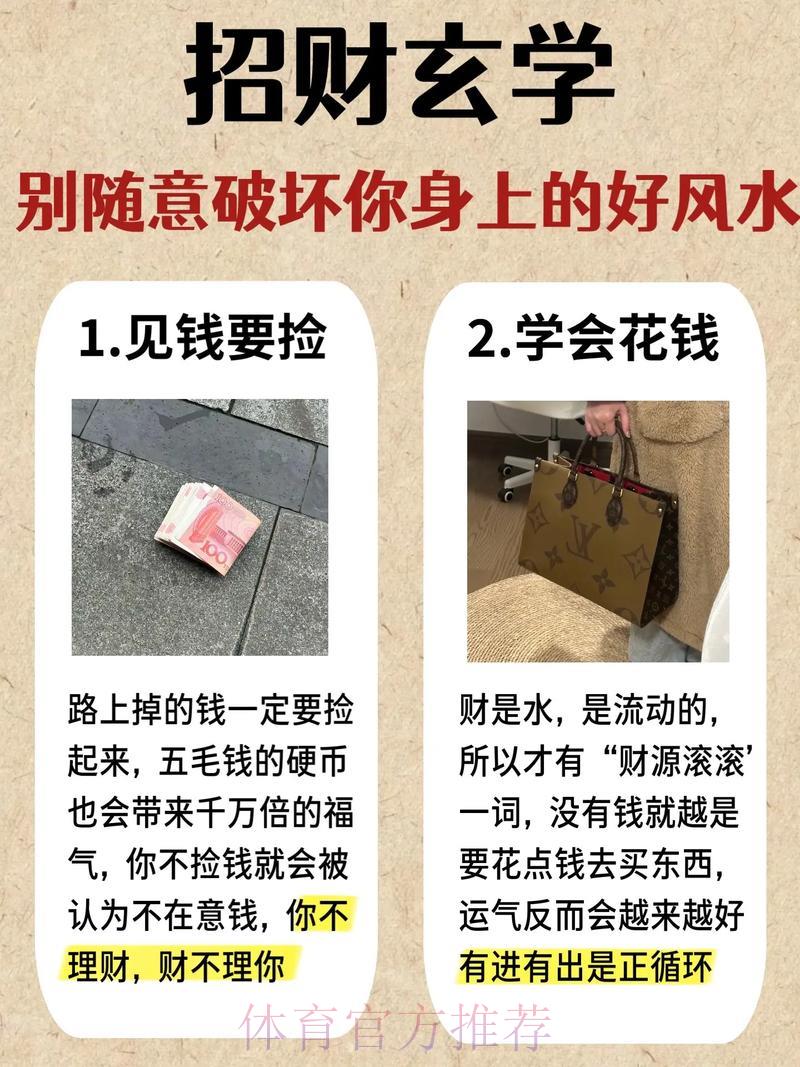 世界杯赛果预测:当科学方法遇上运气玄学 世界杯赛果预测:当科学方法遇上运气玄学