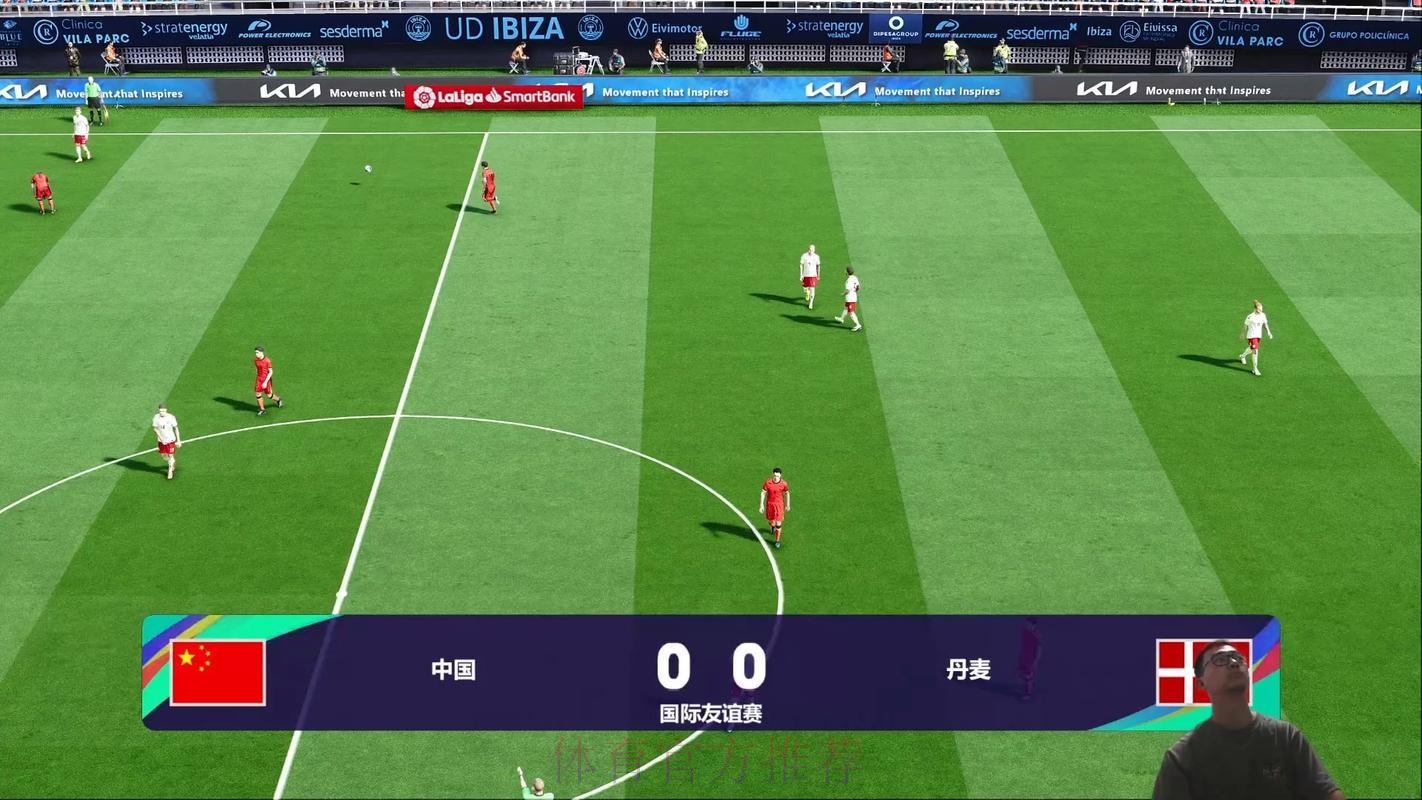 天下瞩目：世界杯实况转播