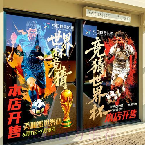 世界杯竞猜平台全面评测：各大官网优劣势深度对比解析