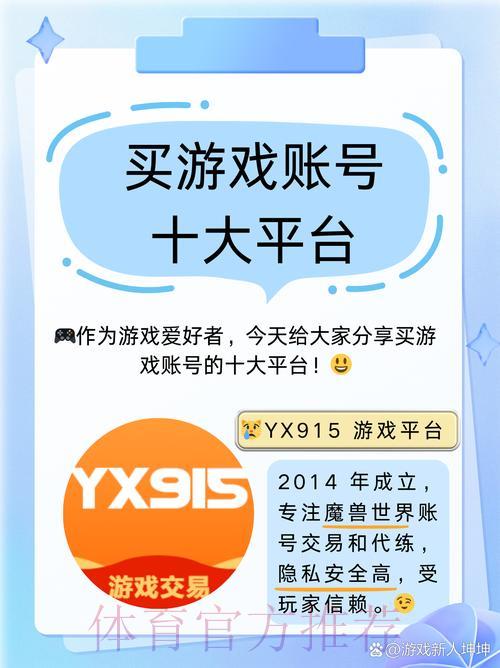 世界杯竞猜平台注册开户推荐指南