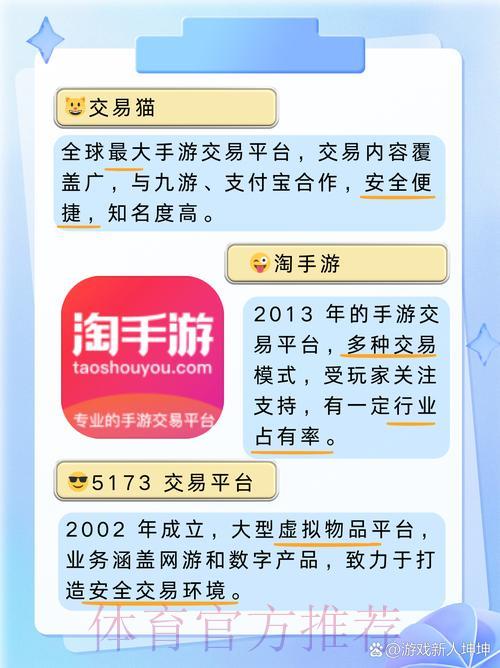 世界杯竞猜平台注册开户推荐指南