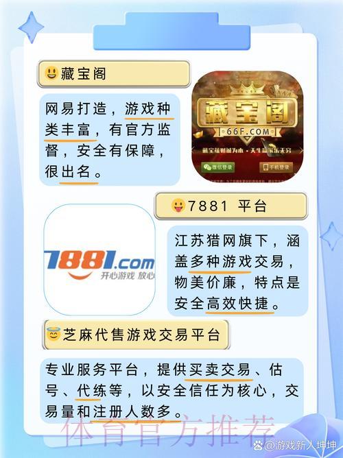 世界杯竞猜平台注册开户推荐指南