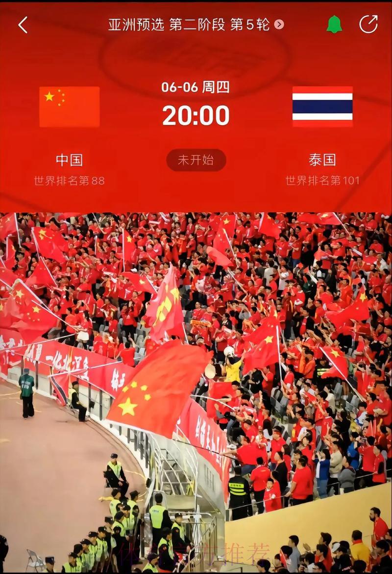 2026世界杯预选赛最新官方资讯 2026世界杯预选赛最新官方资讯