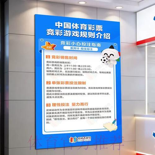 世界杯实时最优投注指南
