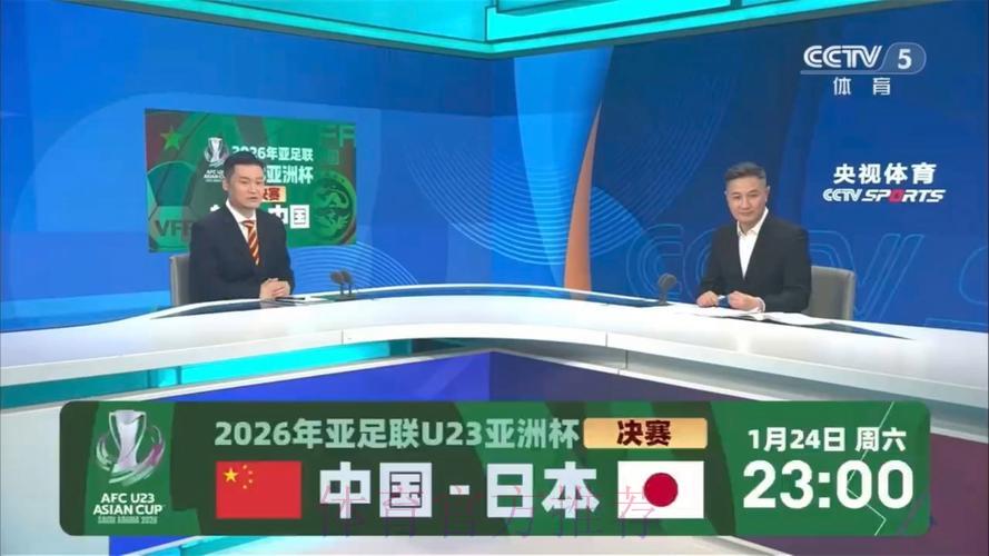 足球世界杯注册送彩金