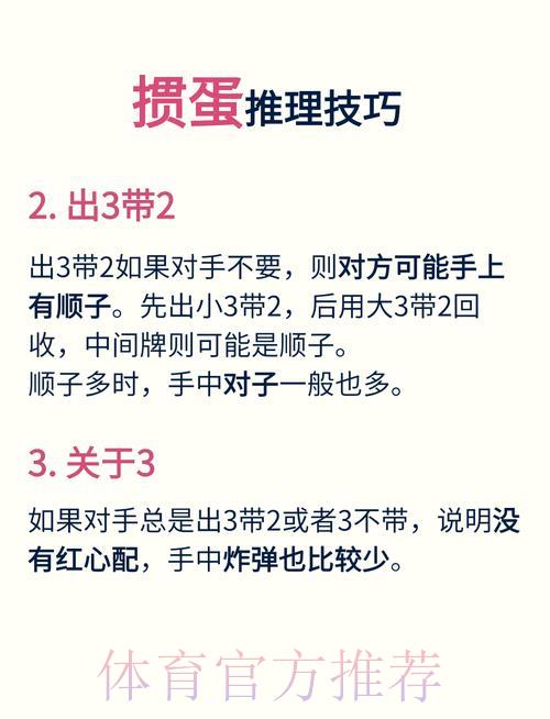 世界杯必胜秘籍大公开，助你稳操胜券