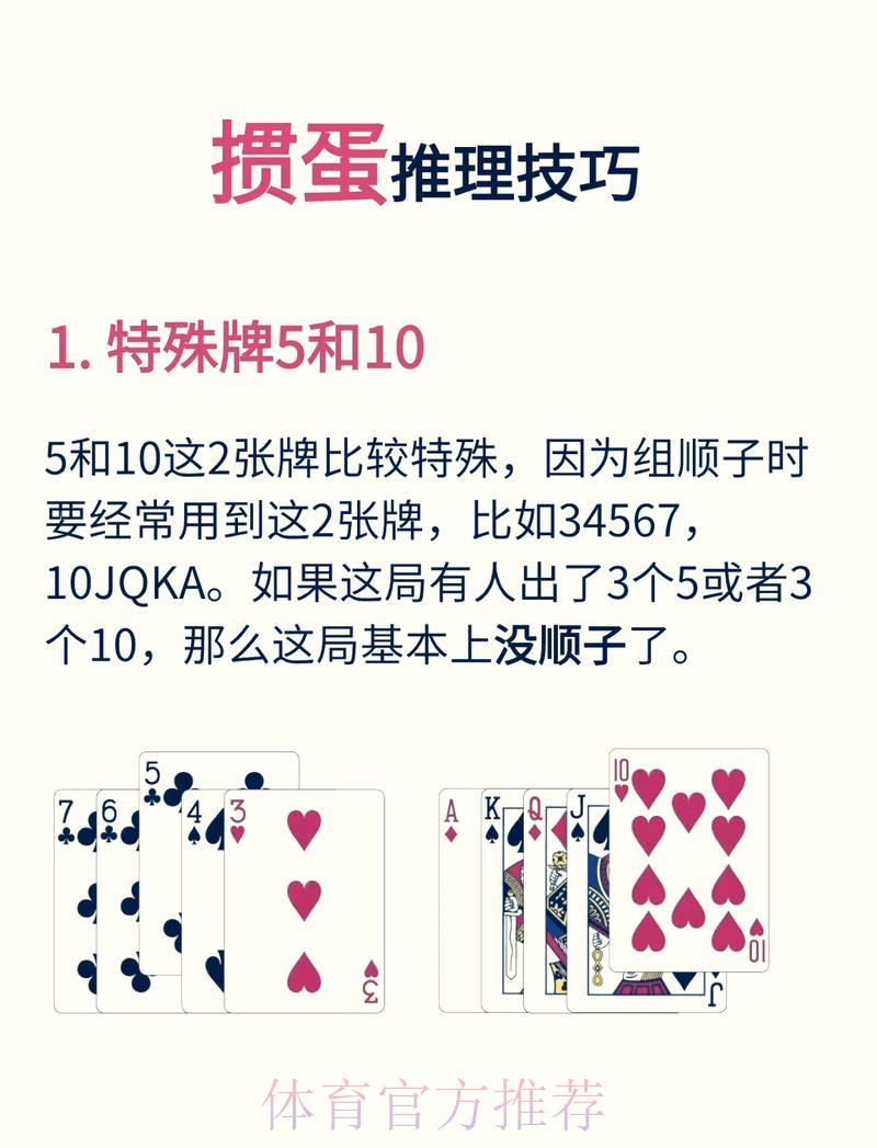 世界杯必胜秘籍大公开，助你稳操胜券