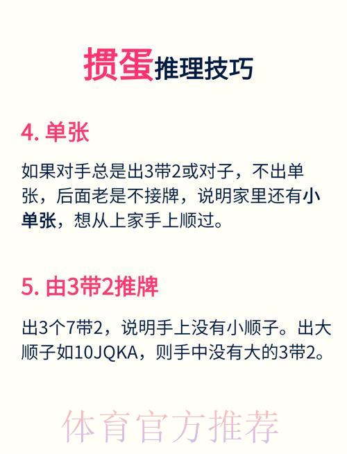 世界杯必胜秘籍大公开，助你稳操胜券