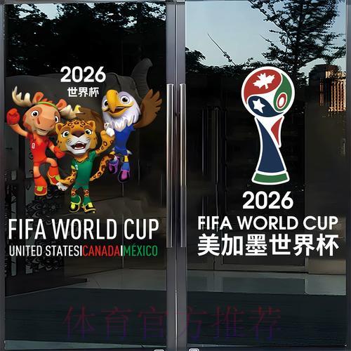 世界杯竞猜软件完整下载与安装操作指南