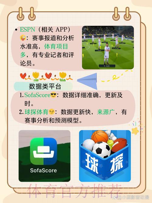 世界杯竞猜软件完整下载与安装操作指南